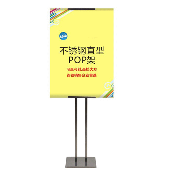 Porte-affiche sur pied